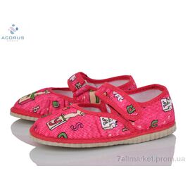 Фотография Тапки детские домашние Весна/осень Чап-Чап рожевий (5 пар р.28-31) "Acorus" недорого оптом от прямого поставщика