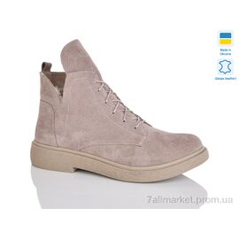 Черевики жіночі стильні Зима 13 беж з. зима (6 пар р.37-41) "Sali" недорого оптом від прямого постачальника