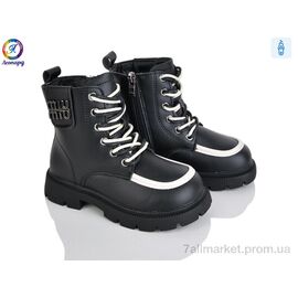 Фотография Ботинки детские удобные зима G812B-1 (8 пар р.27-32) "Леопард" недорого оптом от прямого поставщика