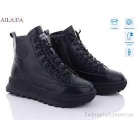 Черевики жіночі стильні Зима 3D263-1 (6 пар р.36-41) "Ailaifa" недорого оптом від прямого постачальника