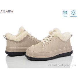 Фотография Кроссовки женские модные зима 1050-3 beige (8 пар р.36-41) "Ailaifa" недорого оптом от прямого поставщика