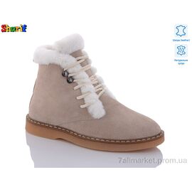 Черевики жіночі стильні Зима H9111450(36,38,40) (3 пар р.36-40) "Sharif" недорого оптом від прямого постачальника