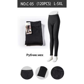 Лосини жіночі теплі C05 black рубчик/мех р.L-5XL "Алия" недорого оптом від прямого постачальника