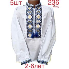 Фотография Вышиванка детская на мальчика ND393-236 white р.2-6 "EMRE" недорого оптом от прямого поставщика