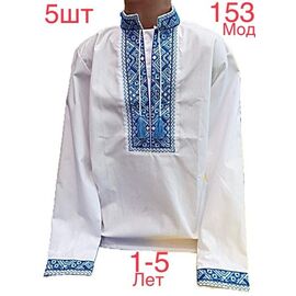 Вишиванка дитяча на хлопчика ND398-153 white р.1-5 "EMRE" недорого оптом від прямого постачальника