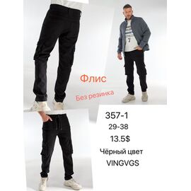 Джинси чоловічі 357-1-1 black р.29-38 "God Baron" недорого оптом від прямого постачальника