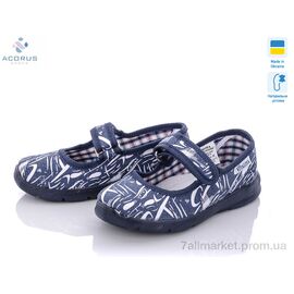 Тапки дитячі домашні Весна/осінь Сад буквы (6 пар р.23-27) "Acorus" недорого оптом від прямого постачальника