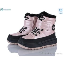 Фотография Ботинки детские удобные зима HB532 pink (6 пар р.27-32) "CROSSOPT" недорого оптом от прямого поставщика