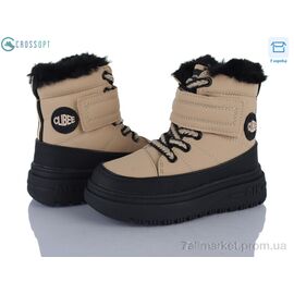 Фотография Ботинки детские удобные зима HB532 khaki-black (6 пар р.27-32) "CROSSOPT" недорого оптом от прямого поставщика