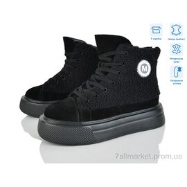 Черевики жіночі стильні Зима 4256-K007-1 (6 пар р.36-41) "Pryama Vigoda" недорого оптом від прямого постачальника