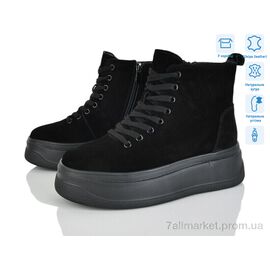 Черевики жіночі стильні Зима 4256-AG184-1 (6 пар р.36-41) "Pryama Vigoda" недорого оптом від прямого постачальника