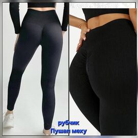 Лосини жіночі теплі HN832 black р.42-48 "Hoan" недорого оптом від прямого постачальника