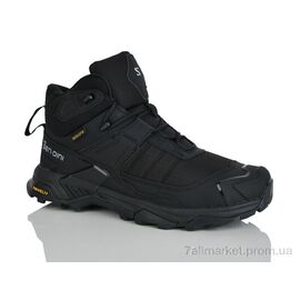 Кросівки чоловічі модні Зима A235-7 (8 пар р.41-46) "Sen.dini" недорого оптом від прямого постачальника