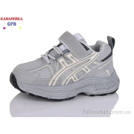 Фотография Кроссовки детские модные Весна/осень T11-3 (8 пар р.21-26) "GFB-Канарейка" недорого оптом от прямого поставщика