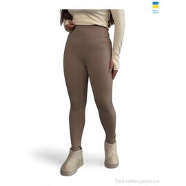 Лосінси жіночі Зима 7225-1 бежевий (4 шт. р.сіткаS-XL) "Sport style" недорого оптом від прямого постачальника