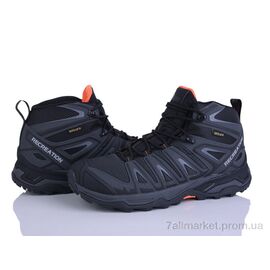 Кросівки чоловічі модні Зима 4272-A2932-2 (8 пар р.41-45) "Мир" недорого оптом від прямого постачальника