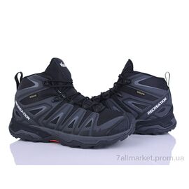 Кросівки чоловічі модні Зима 4272-A2932-8 (8 пар р.41-45) "Мир" недорого оптом від прямого постачальника