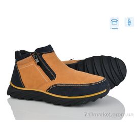 Фотография Ботинки мужские стильные зима 4269-XM9117-2G (8 пар р.40-45) "Мир" недорого оптом от прямого поставщика