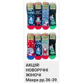 Шкарпетки жіночі теплі HK355 mix р.36-39 "Annet" недорого оптом від прямого постачальника
