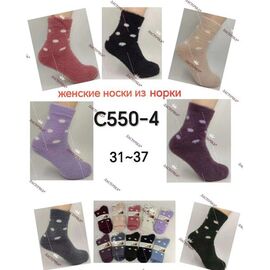 Шкарпетки жіночі теплі HK550-4 mix р.37-41 "Annet" недорого оптом від прямого постачальника