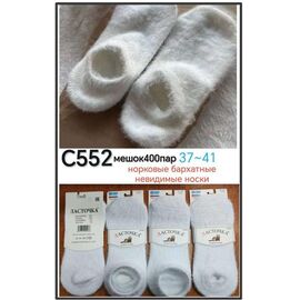 Шкарпетки жіночі теплі HK552 white р.37-41 "Annet" недорого оптом від прямого постачальника