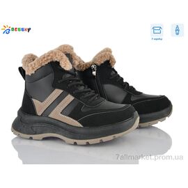 Черевики дитячі зручні Зима BM5077-1C (8 пар р.32-37) "Bessky-Kellaifeng" недорого оптом від прямого постачальника