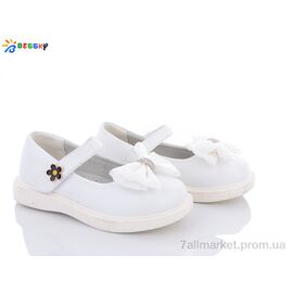 Туфлі дитячі зручні Весна/осінь 2873-2B (8 пар р.26-31) "Bessky-Kellaifeng" недорого оптом від прямого постачальника