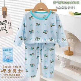 Дитяча піжама на хлопчика FN103 l.blue р.4-6 "Фунтик" недорого оптом від прямого постачальника