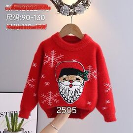 Светер Дитячий на дівчинку 2505 red р.1-5 "Фунтик" недорого оптом від прямого постачальника