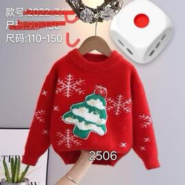 Светер Дитячий на дівчинку 2506 red р.5-9 "Фунтик" недорого оптом від прямого постачальника