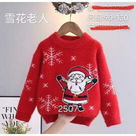 Светер Дитячий на дівчинку 2507 red р.1-5 "Фунтик" недорого оптом від прямого постачальника