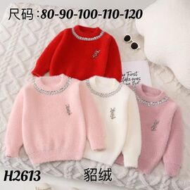 Светер Дитячий на дівчинку 2613 red р.1-5 "Фунтик" недорого оптом від прямого постачальника