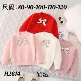 Светер Дитячий на дівчинку 2614 red р.1-5 "Фунтик" недорого оптом від прямого постачальника