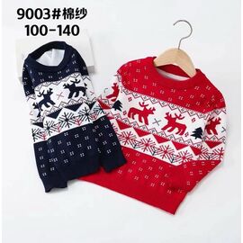 Светер Дитячий на хлопчика 9003 navy р.3-7 "Фунтик" недорого оптом від прямого постачальника