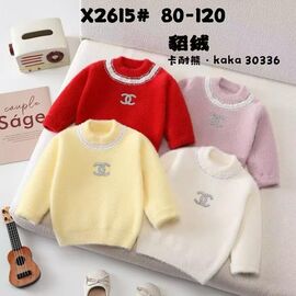 Светер Дитячий на дівчинку X2615 yellow р.1-5 "Фунтик" недорого оптом від прямого постачальника