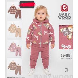 Костюм дитячий спортивний теплий на дівчинку 25683 beige р.0.9-2 "Major" недорого оптом від прямого постачальника