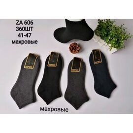 Шкарпетки чоловічі ZA606 mix р.41-47 "Алия" недорого оптом від прямого постачальника