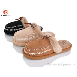 Тапки жіночі для будинку Зима K1752 mix (24 пар р.36-41) "SCARRHETT" недорого оптом від прямого постачальника