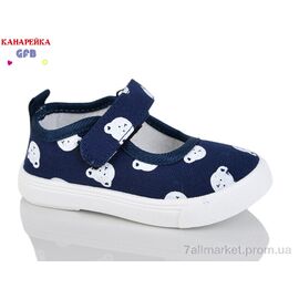 Тапки дитячі домашні Весна/осінь T177-2 (12 пар р.20-25) "GFB-Канарейка" недорого оптом від прямого постачальника