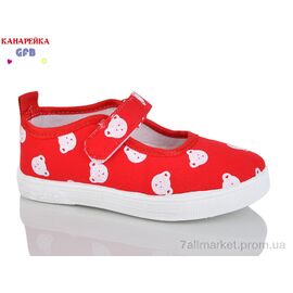 Тапки дитячі домашні Весна/осінь S277-5 (12 пар р.26-31) "GFB-Канарейка" недорого оптом від прямого постачальника