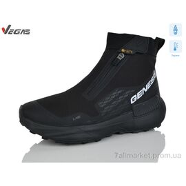 Черевики чоловічі стильні Зима A3268-3 термо (8 пар р.41-46) "Supo-Vegas" недорого оптом від прямого постачальника