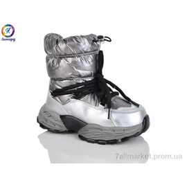 Дутики дитячі утеплені Зима C10 siver (8 пар р.31-36) "Леопард" недорого оптом від прямого постачальника