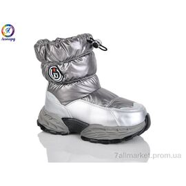 Дутики дитячі утеплені Зима C11 silver (8 пар р.31-36) "Леопард" недорого оптом від прямого постачальника