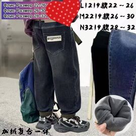 Джинси дитячі утеплені на хлопчика 2219 black р.26-30 "Meloria" недорого оптом від прямого постачальника