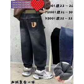 Джинси дитячі утеплені на хлопчика 3001 blue р.28-32 "Meloria" недорого оптом від прямого постачальника