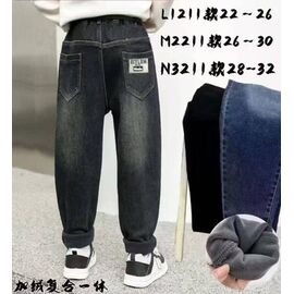 Фотография Джинсы детские утеплённые на мальчика 3211 blue р.28-32 "Meloria" недорого оптом от прямого поставщика