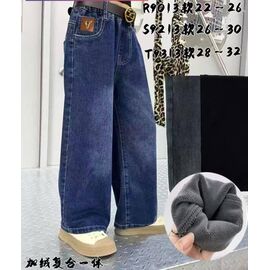 Фотография Джинсы детские утеплённые на мальчика 9213 black р.26-30 "Meloria" недорого оптом от прямого поставщика