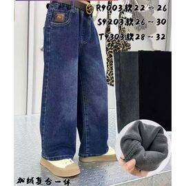 Фотография Джинсы детские утеплённые на мальчика 9303 blue р.28-32 "Meloria" недорого оптом от прямого поставщика