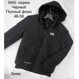 Куртка чоловіча зимова M40 black-white р.48-56 "Essa" недорого оптом від прямого постачальника