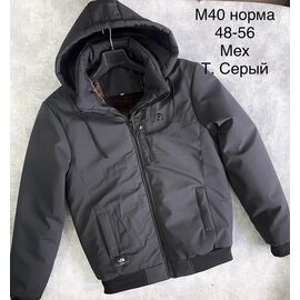 Куртка чоловіча зимова M40 d.grey р.48-56 "Essa" недорого оптом від прямого постачальника